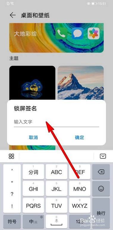 华为签名不一致怎么装