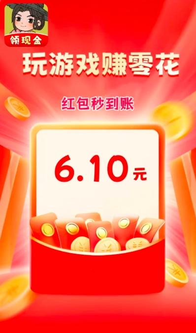 桃源幸福生活红包版介绍