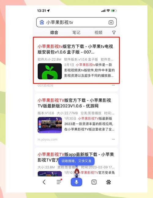 WebSDR安卓中文版