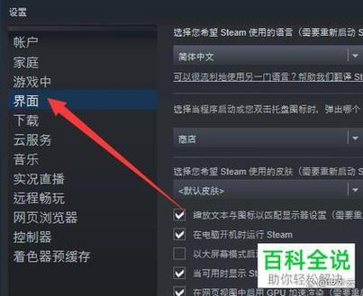 设备id更改器最新版截图3