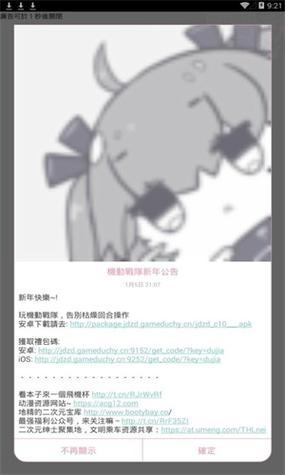 怎么下jmconic