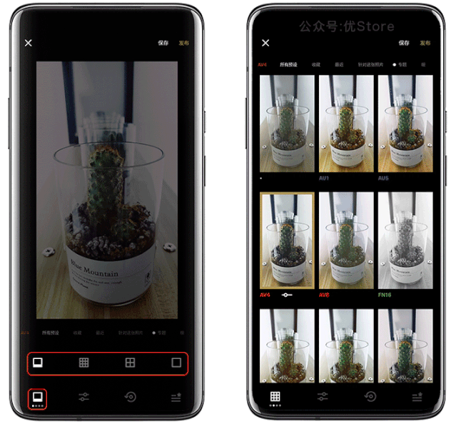 vsco 破解版截图2