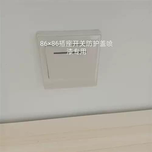 墙上插座保护罩怎么拆