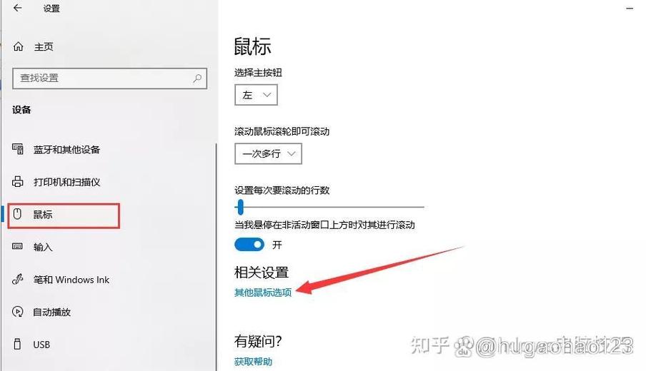 电脑鼠标右键变成左键了