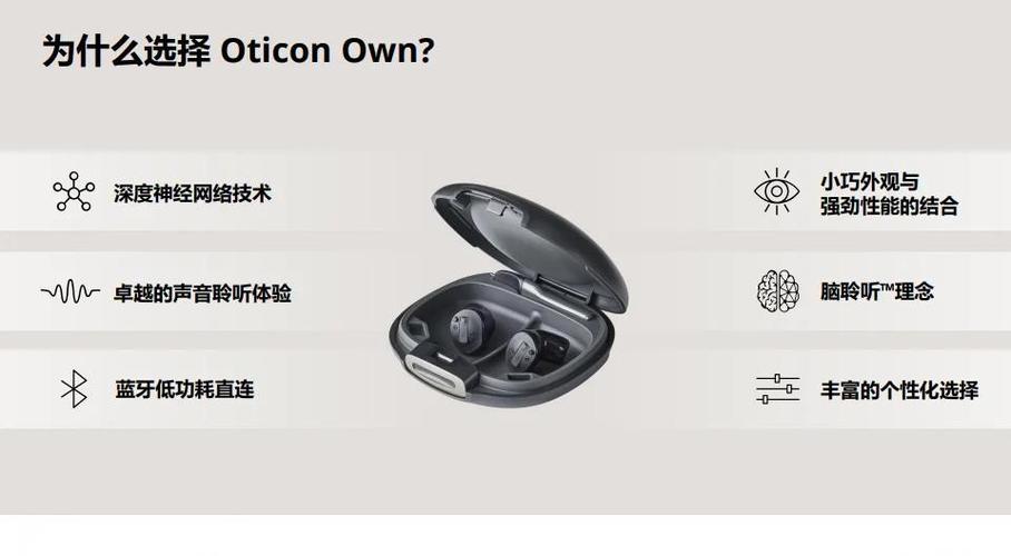 airpods老是听着断断续续
