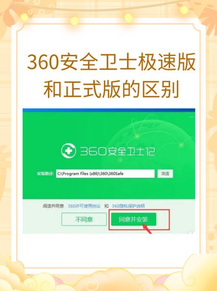 抢先版和正式版的区别 抢先版和正式版的区别