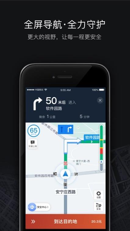 滴滴车主老版本安装包