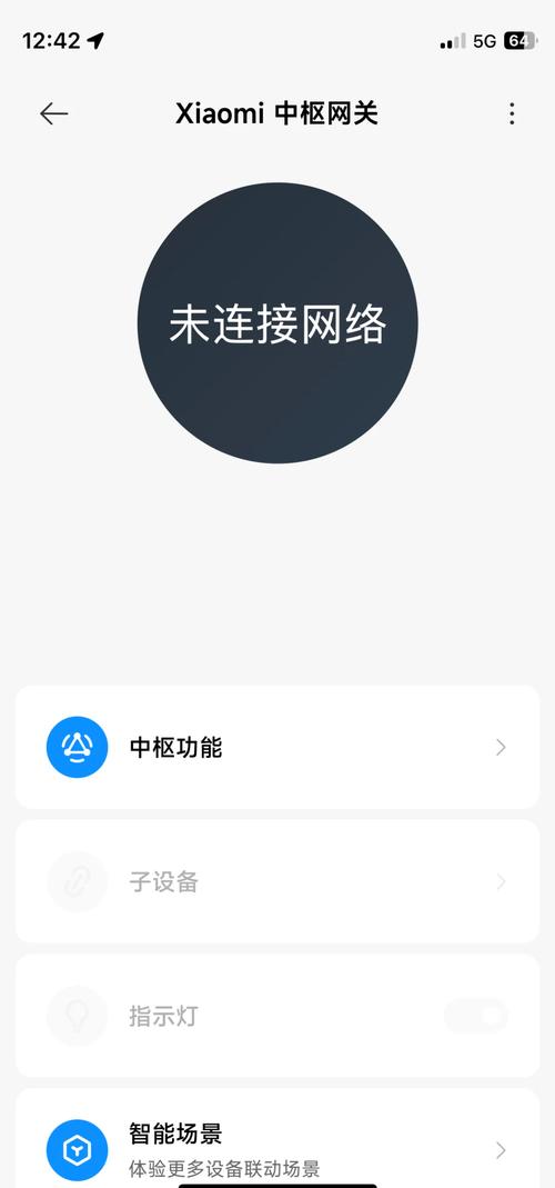 手机熄屏后无线网自动断开