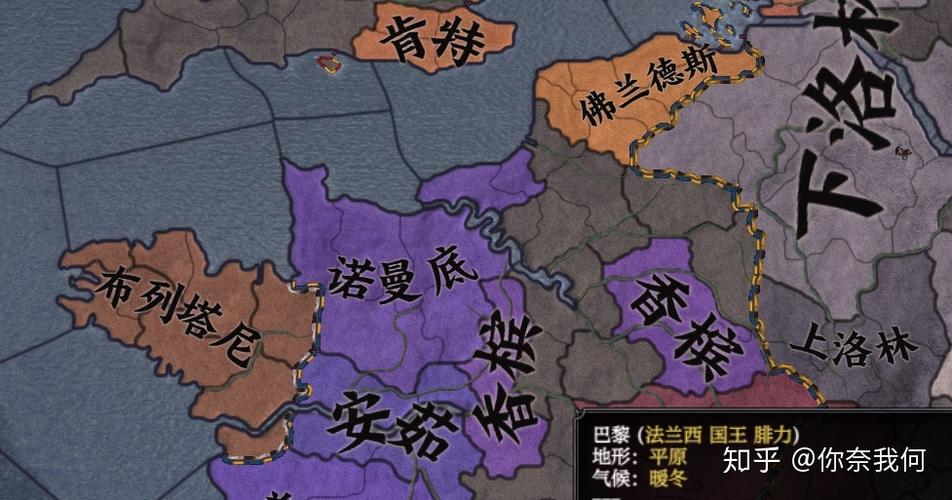 十字军之王2转领地文化图标
