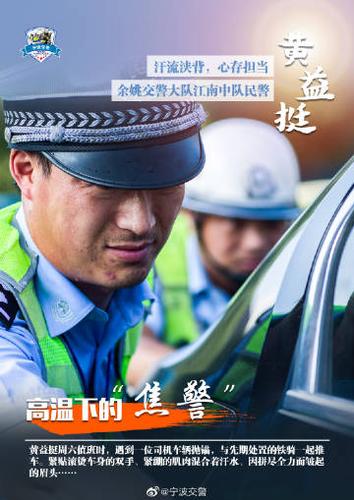 宁波交警app下载截图2