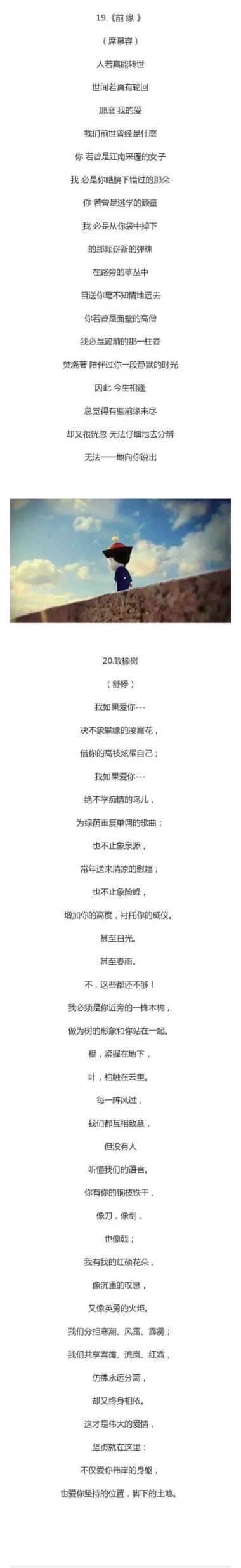 现代诗生成器