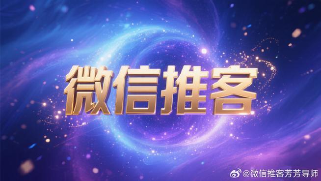 网上广告加微信赚钱是真的吗