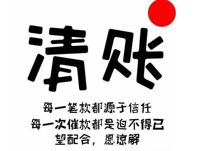 别人的催款信息老是发给我怎么办