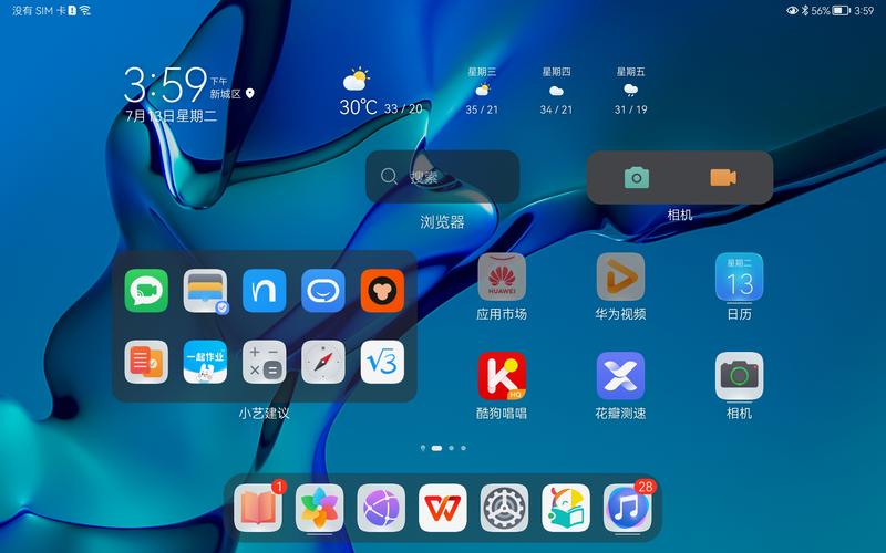 launchpad安卓版下载