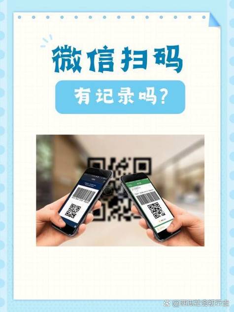 微信怎么用扫一扫收钱