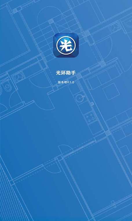 光环助手类似变速辅助截图3
