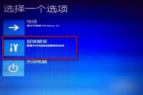 联想开机进不去bios