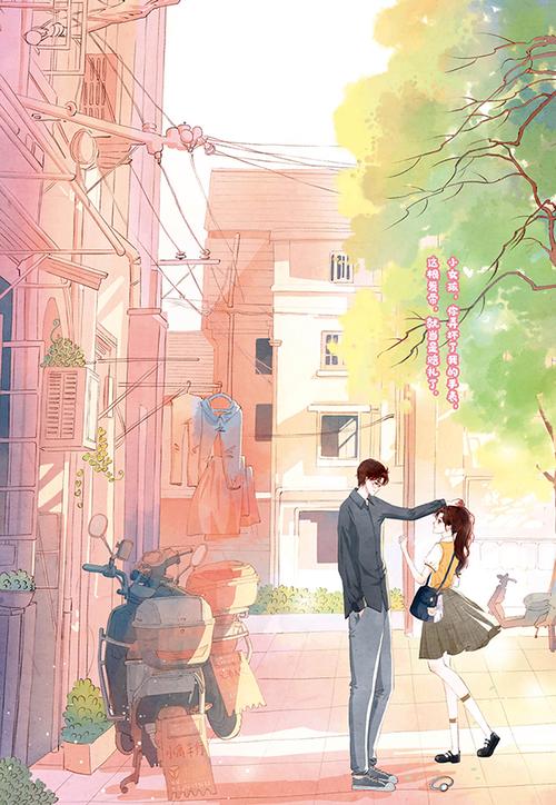 《裙摆》作者:阿司匹林笔趣阁截图3