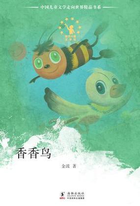 香香官网免费阅读 香香官网免费阅读