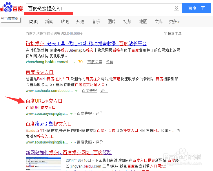 搜索链接 搜索链接