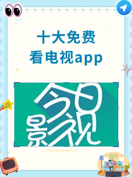 葡萄影视耗子修改版