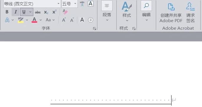 word下划线无法删除
