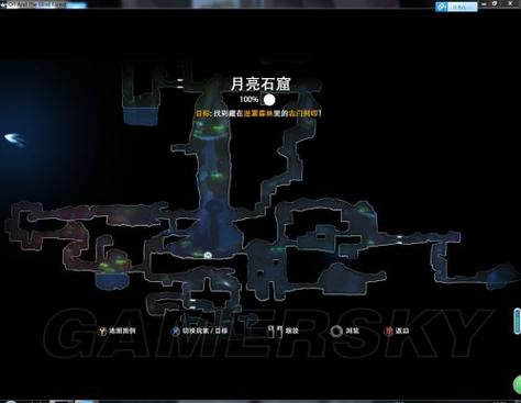奥日与迷失森林最后一关