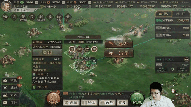 三国志战略版开七级地