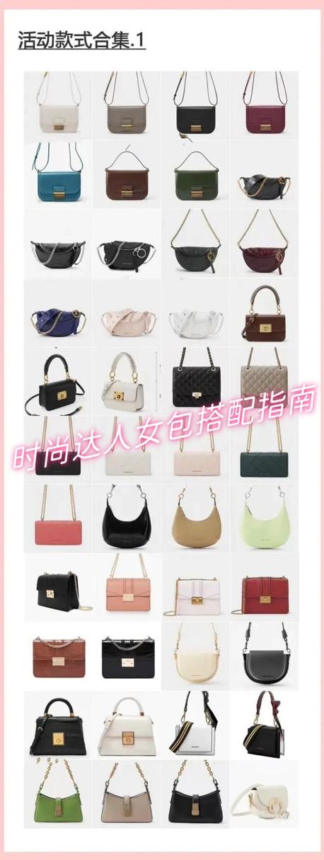 女士包M开头字母