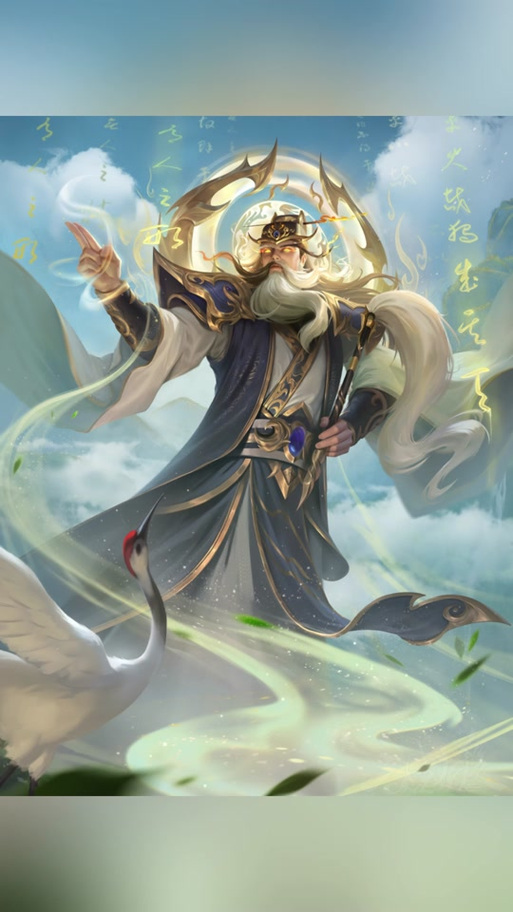三国杀online
