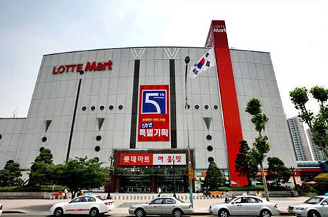 乐天免税店截图2