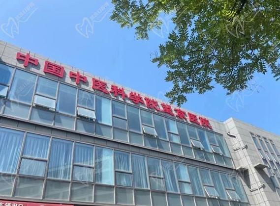 北京望京骨科医院简介