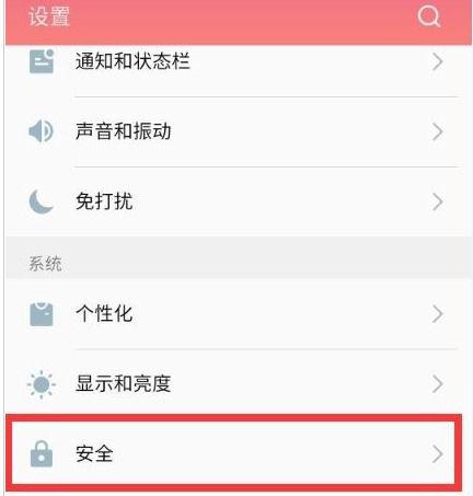 魅族root工具 魅族root工具