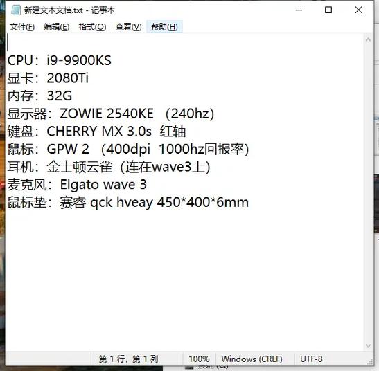 穿越火线怎么调显卡最流畅截图2