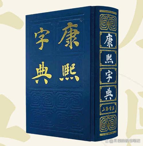 汉字文化资料5年级下册