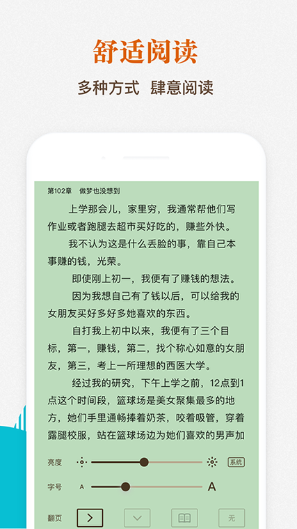 酷匠阅读安卓版截图2