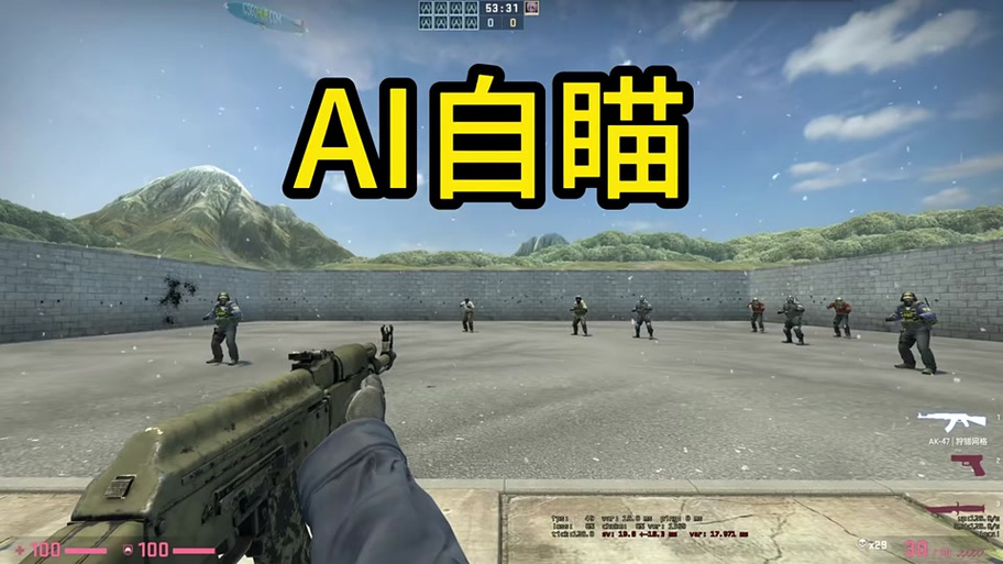 cf手游自瞄挂安卓版游戏介绍