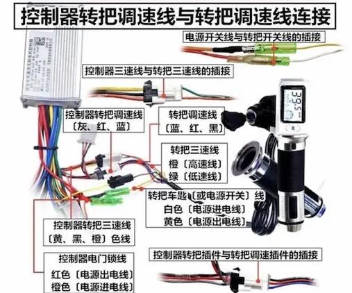 飞歌es1接线图详解