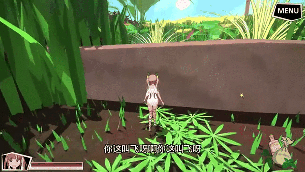 绅士游戏3D手机