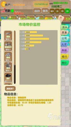 推荐几款好玩的纯单机不联网手游截图1