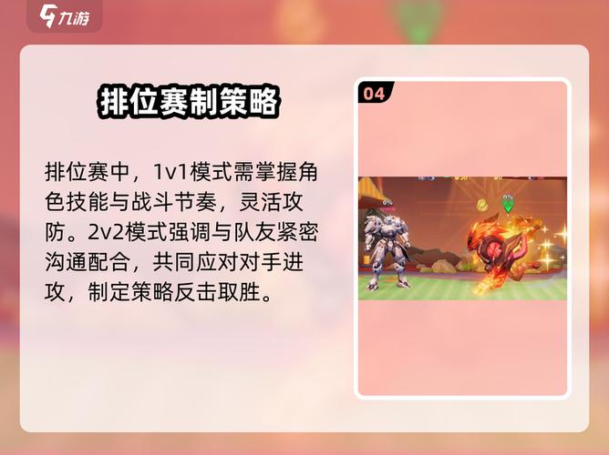lol解锁排位的条件