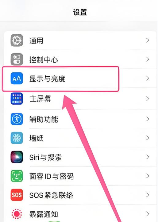 苹果手机耗电量大怎么办