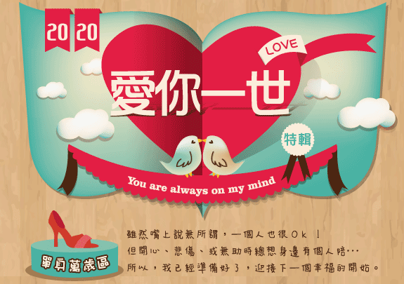 好运团队名称截图3