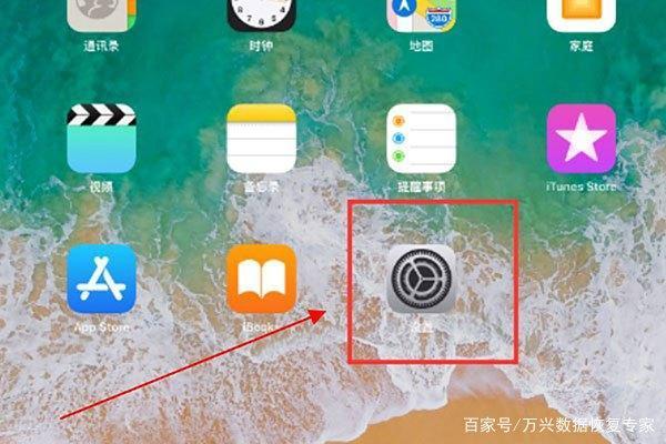 平板左下角的安全模式