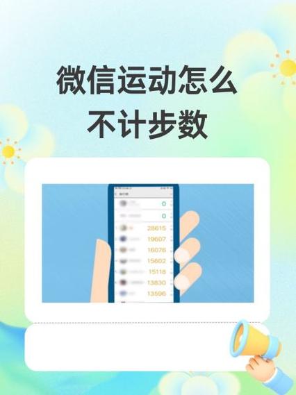 运动步数丢了怎么找回来