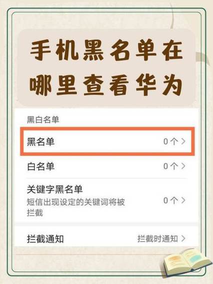 美团怎么看已经拉黑的骑手