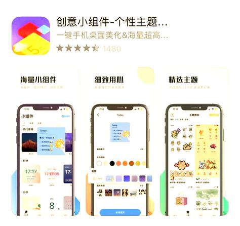 iPhone必备软件