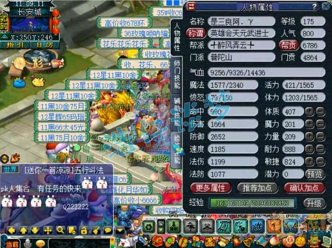 175无底洞和普陀山哪个好