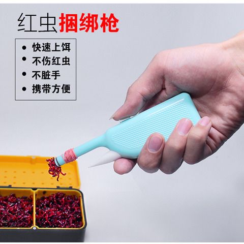 假红虫钓鱼效果怎么样