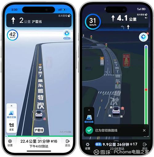 安卓手机一直语音播报截图3